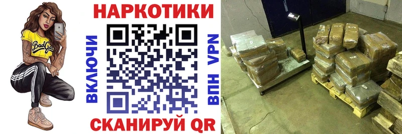 Наркошоп купить Конопля  Alpha PVP  Cocaine  ГАШ  Меф мяу мяу  Альметьевск