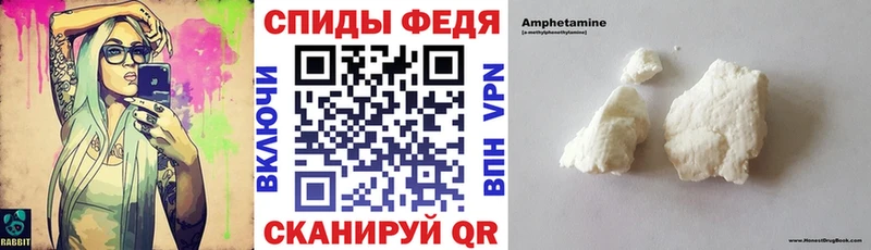 АМФЕТАМИН Розовый  Купить закладки  Альметьевск 