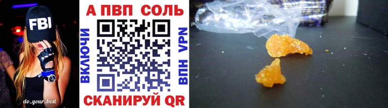 Купить где  Альметьевск  А ПВП СК КРИС 
