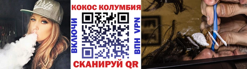 Купить закладки  Альметьевск  Кокаин VHQ 