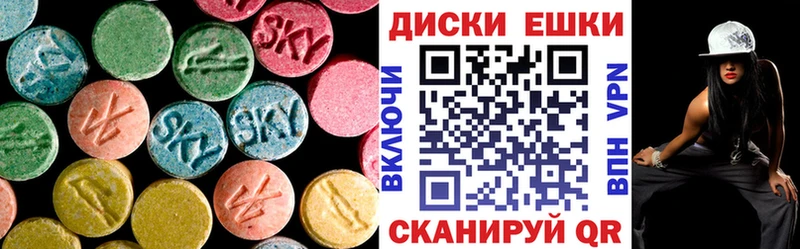 Купить где  Альметьевск  ЭКСТАЗИ бентли 