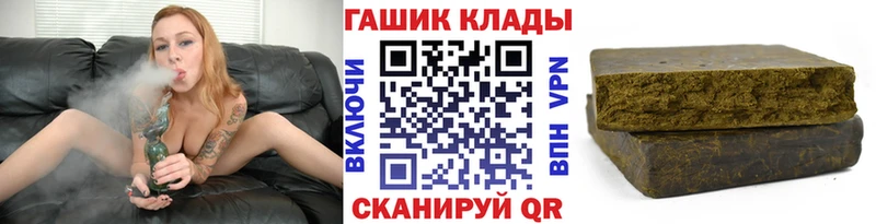 Купить где  Альметьевск  ГАШИШ индика сатива 