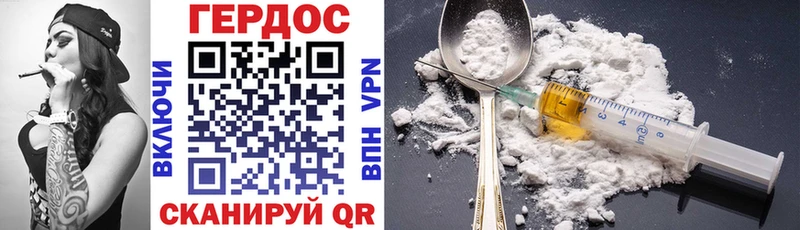 Купить  Альметьевск  ГЕРОИН Heroin 