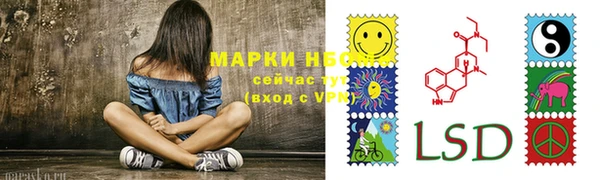 бутират Навашино