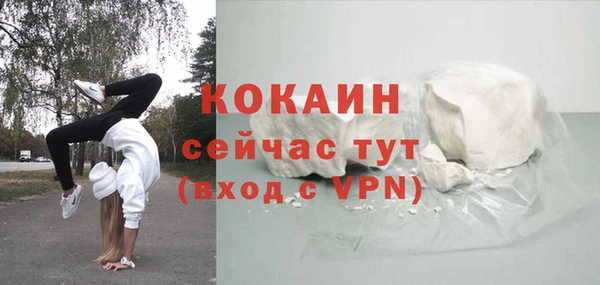 наркотики Надым