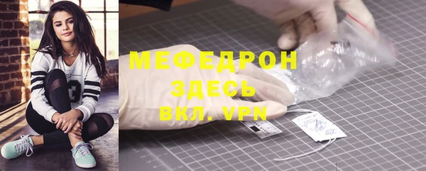 спиды Наволоки
