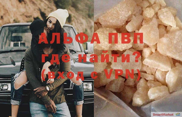 наркотики Михайловск