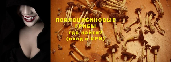 наркотики Михайловск