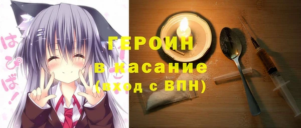 бутират Навашино