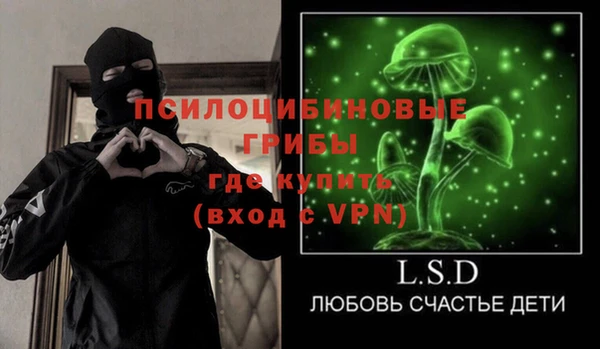 синтетический гашиш Михайловка