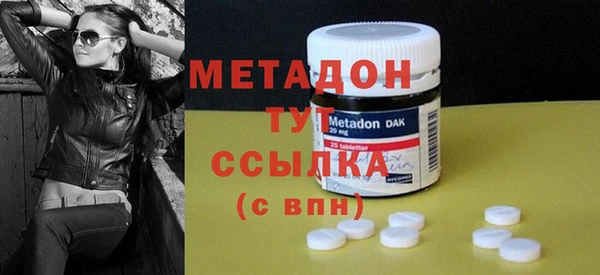 наркотики Михайловск