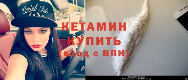 наркотики Михайловск