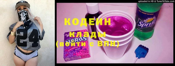 синтетический гашиш Михайловка