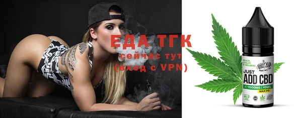 бутират Навашино