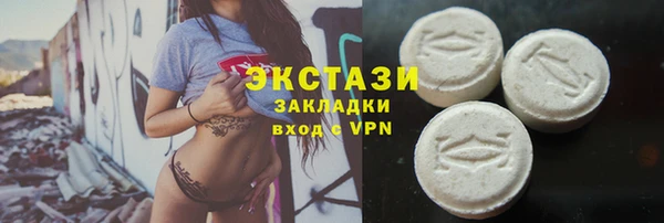 синтетический гашиш Михайловка