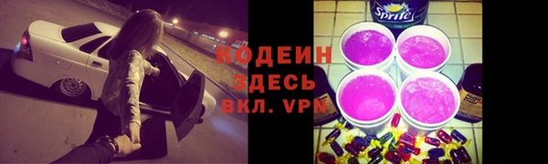 наркотики Михайловск