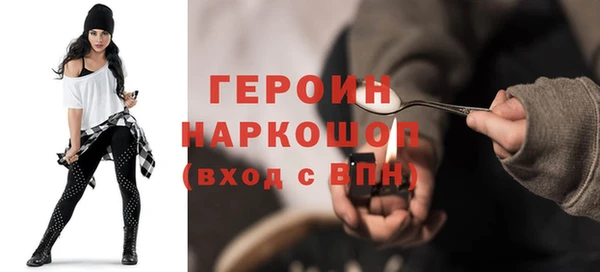 наркотики Михайловск
