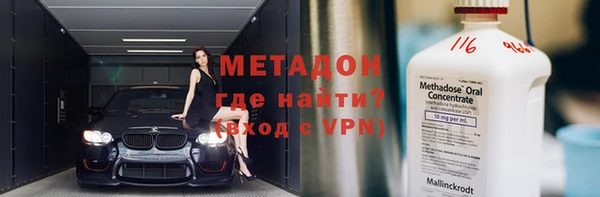 синтетический гашиш Михайловка