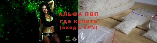 наркотики Михайловск