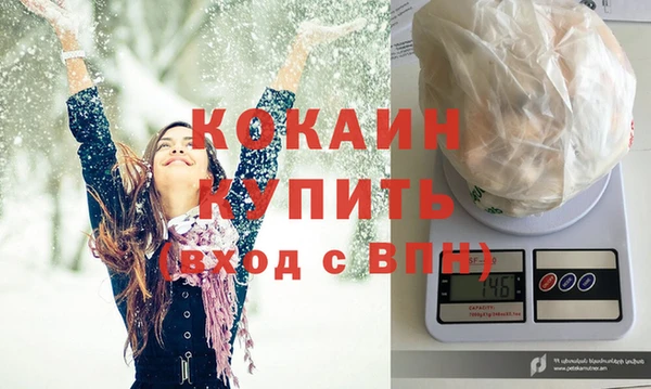 бутират Навашино