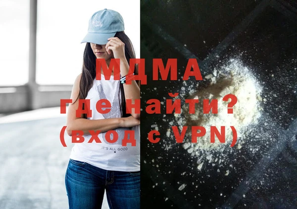 бутират Навашино