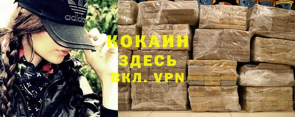 спиды Наволоки