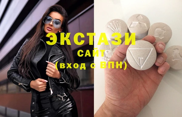 наркотики Михайловск