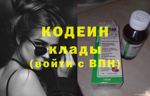 наркотики Михайловск