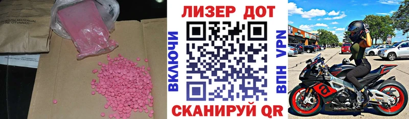 LSD-25 экстази ecstasy  Купить где  Альметьевск 