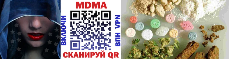 MDMA crystal  Купить закладки  Альметьевск 