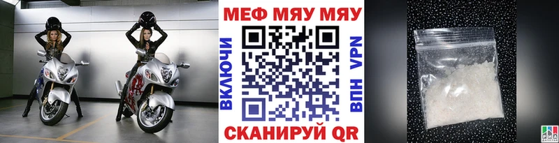 Купить закладки  Альметьевск  МЕФ 4 MMC 
