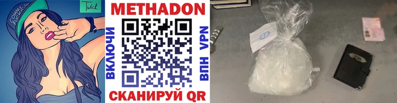 Купить где  Альметьевск  МЕТАДОН мёд
