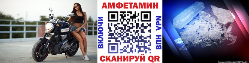 Метамфетамин витя Альметьевск