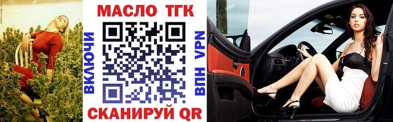 Купить  Альметьевск  ТГК гашишное масло 