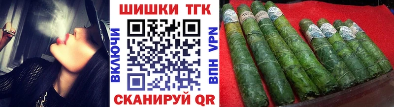 Купить где  Альметьевск  Бошки Шишки конопля 